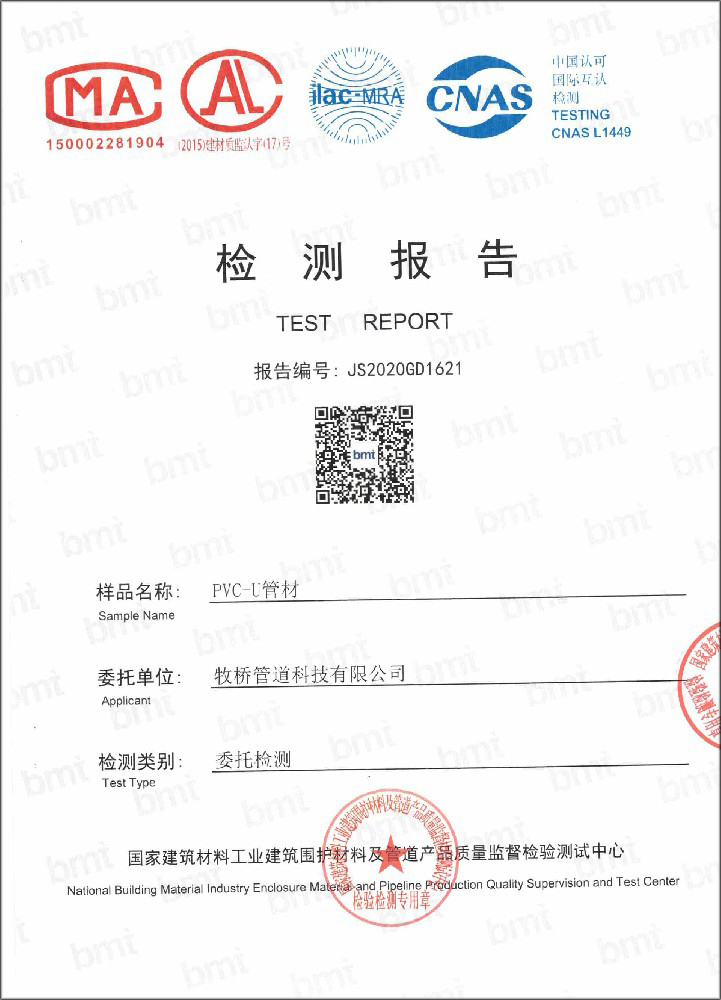 黑龙江荣誉资质