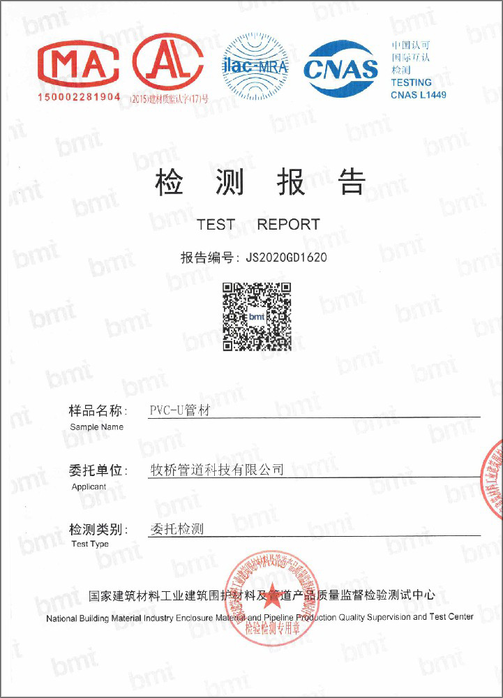 黑龙江荣誉资质