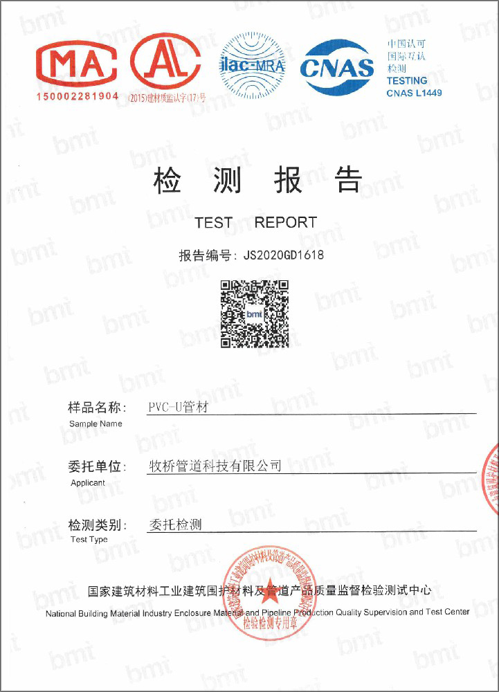 黑龙江荣誉资质