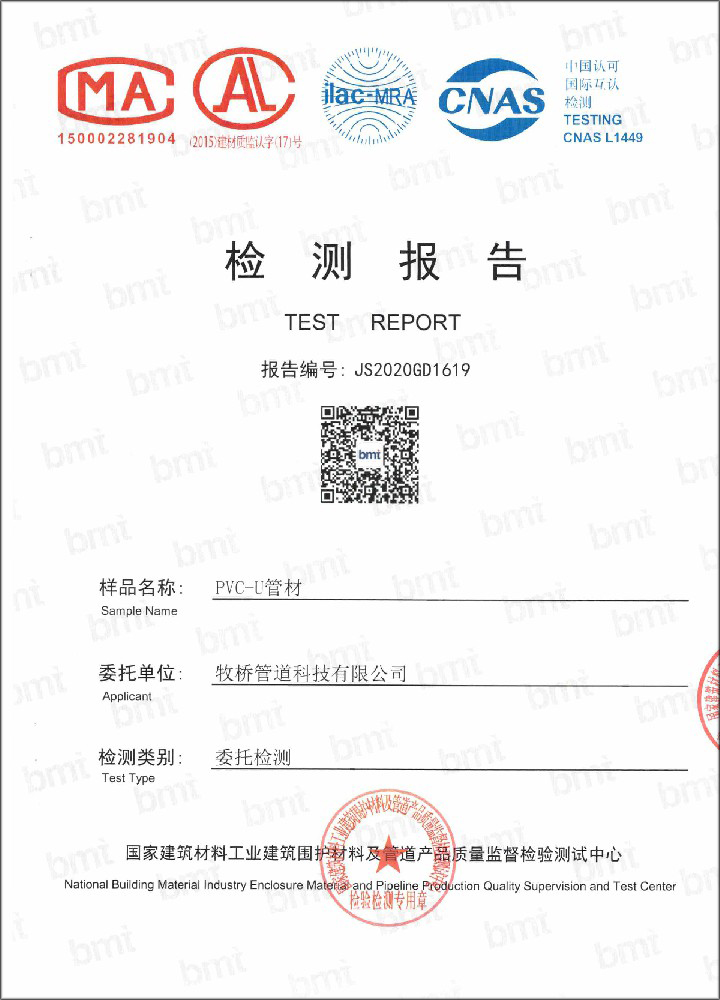 黑龙江荣誉资质