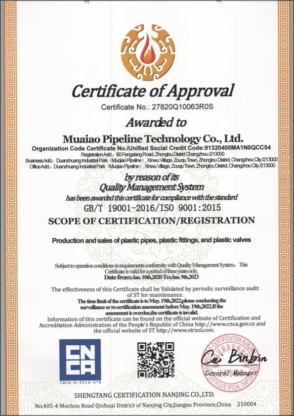 黑龙江荣誉资质