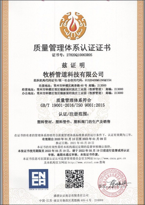 黑龙江荣誉资质